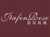 加芬玫瑰