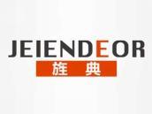 旌典