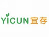 宜存