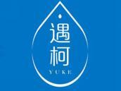 遇柯