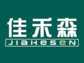 佳禾森