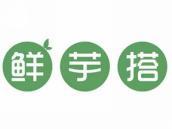 鲜芋搭