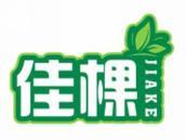佳棵