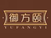 御方颐