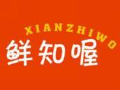 鲜知喔