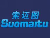 索迈图