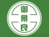 御景良