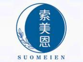 索美恩
