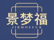 景梦福
