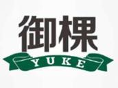 御棵