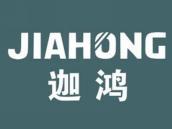 迦鸿