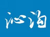 沁沟