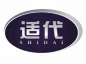 适代
