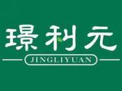 璟利元