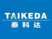 泰科达