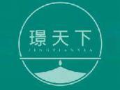 璟天下