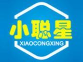 小聪星
