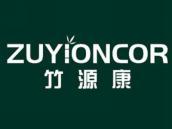 竹源康