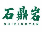 石鼎岩