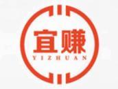 宜赚