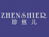 珍丝儿