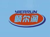 颐尔润
