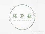 轻草优