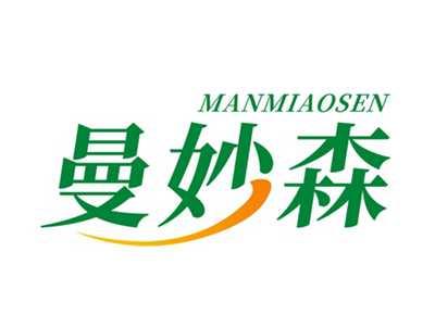 曼妙森