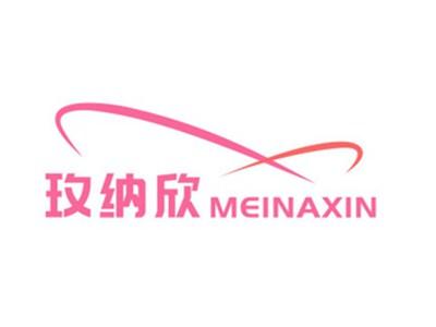 玫纳欣