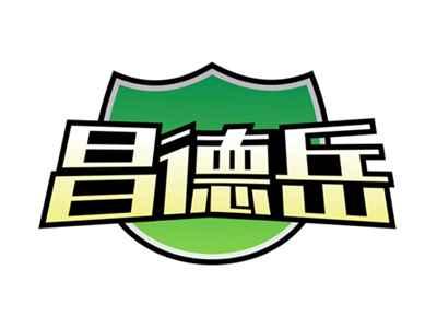 昌德岳
