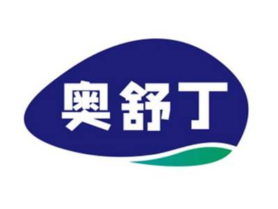 奥舒丁