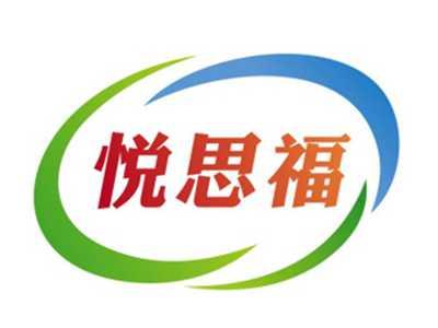 悦思福