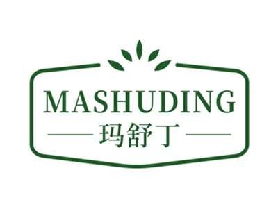 玛舒丁
