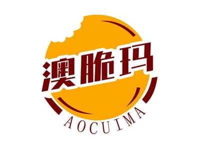 澳脆玛