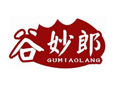 谷妙郎