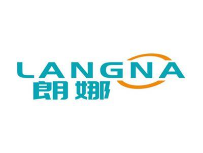 朗娜