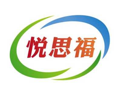 悦思福
