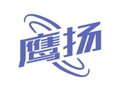 鹰扬