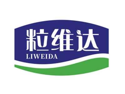 粒维达