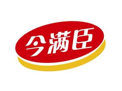 今满臣