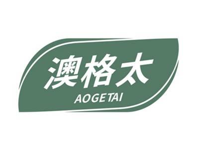 澳格太