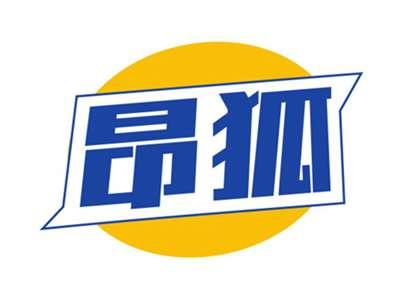 昂狐
