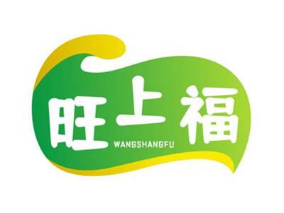旺上福