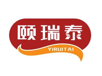 颐瑞泰