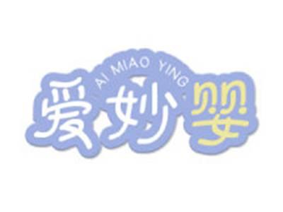 爱妙婴