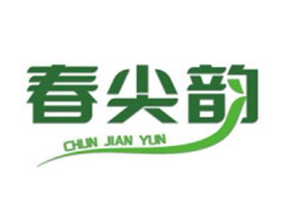 春尖韵