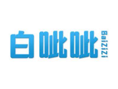 白呲呲