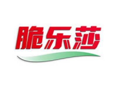 脆乐莎