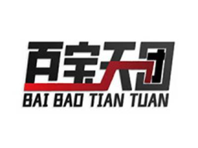 百宝天团
