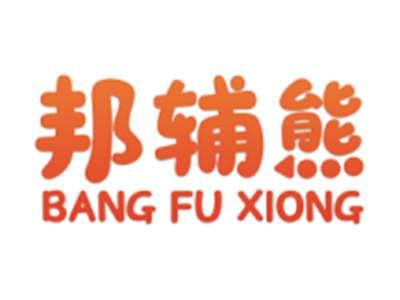 邦辅熊